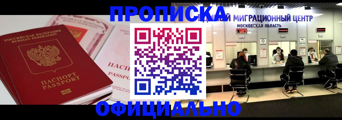 регистрация для первого класса в Белгороде